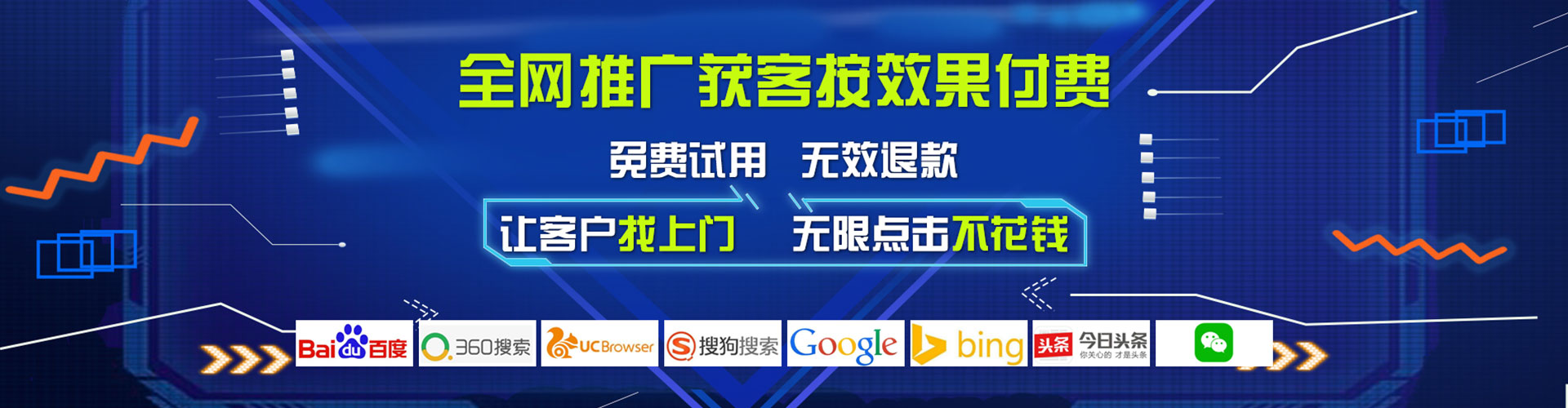 灌南百度竞价排名