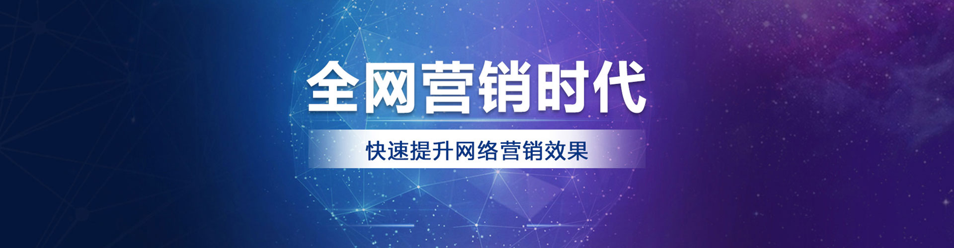 灌南信息流推广
