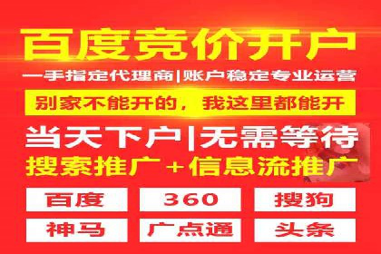 百度广告投放的竞价排名机制详解